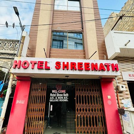 Hotel Shree Nath - 200 Meters From Dwarkadhish Temple Exterior photo